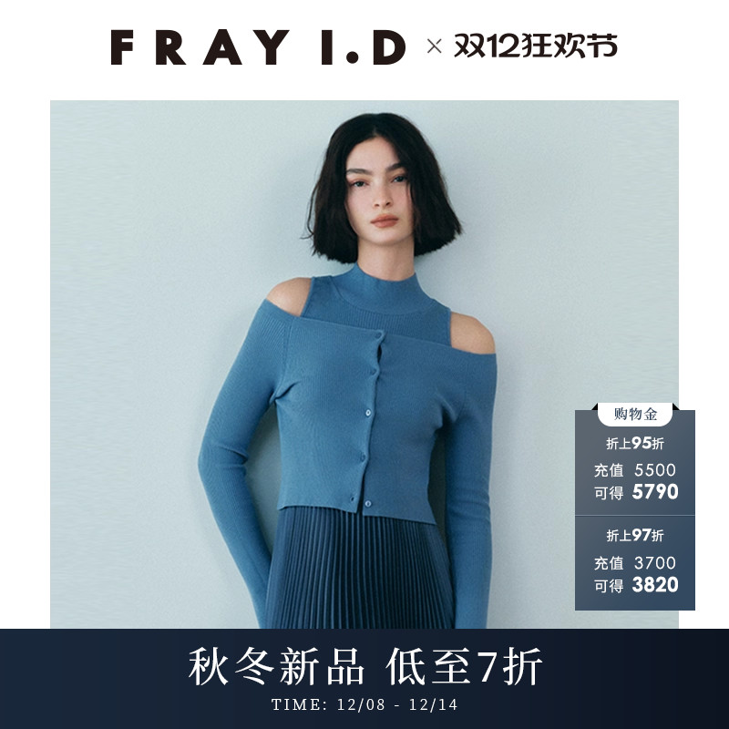 初上市价格680元