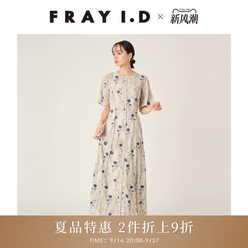 初上市价格2035元