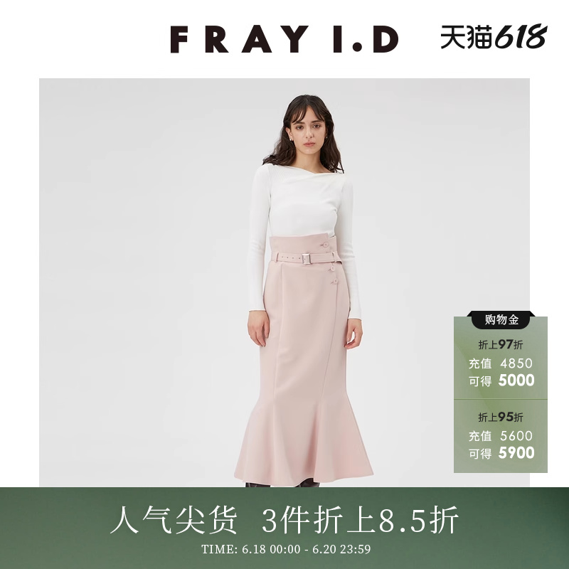 FRAYI.D不对称鱼尾半身裙