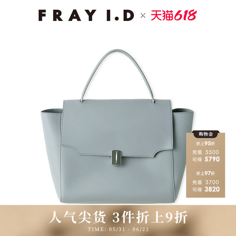 FRAY I.D春夏通勤优雅仿皮革翻盖手提斜挎包FWGB242303