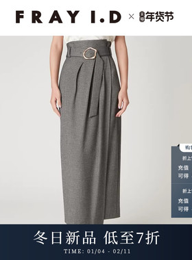 FRAY I.D2025秋冬新品有通勤时尚高腰腰带侧开叉半身裙FWFS255053