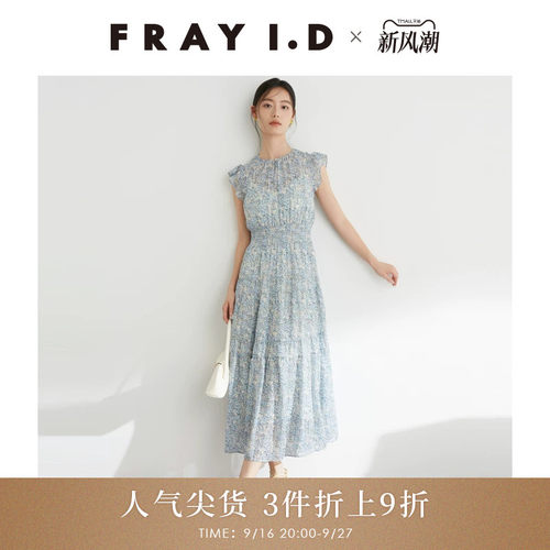 FRAYI.D小飞袖印花连衣裙
