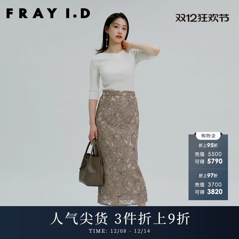 FRAYID2023春夏新款半身裙