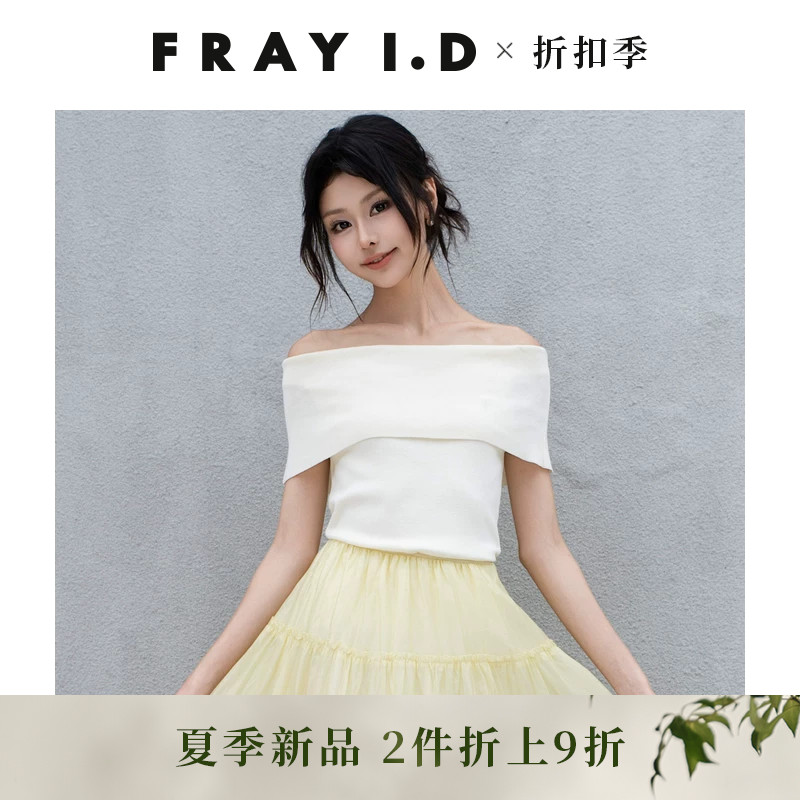FRAY I.D2026春夏新品简约纯色条纹一字领露肩针织衫FWNT262042