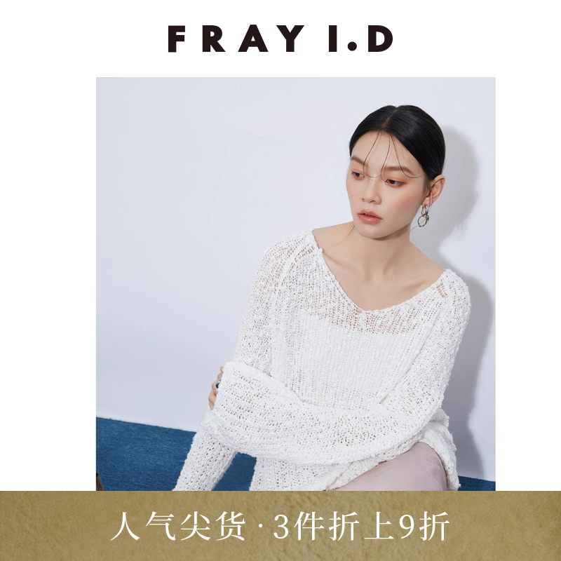 FRAYI.DV领镂空棉针织衫