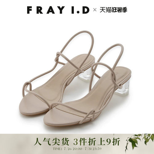 FRAYI.D透明一字带凉鞋