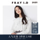雪纺衬衫 FRAY I.D春夏优雅纯色荷叶边泡泡袖 FWFB241103