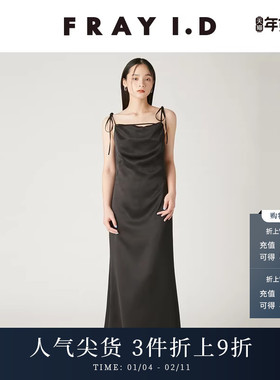 FRAY I.D2025春夏新品简约优雅垂感露背缎面吊带连衣裙FWFO251202