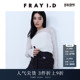 简约百搭圆领薄纱透视长袖 FRAY I.D2025春夏新品 上衣FWCT251111