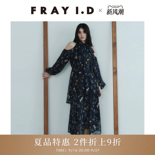 初上市价格1790元