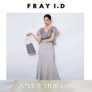 FRAY 优雅荷叶边上衣吊带连衣裙两件套FWFO251508 I.D2025春夏新品