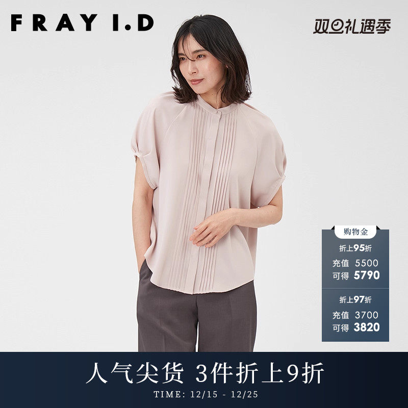 FRAYI.D2023早秋新品FWFB234127