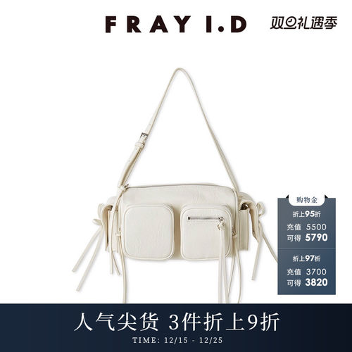 FRAYI.D流苏多口袋单肩腋下包