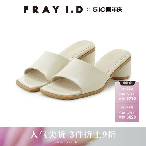 FRAYI.D方头露趾粗跟凉鞋