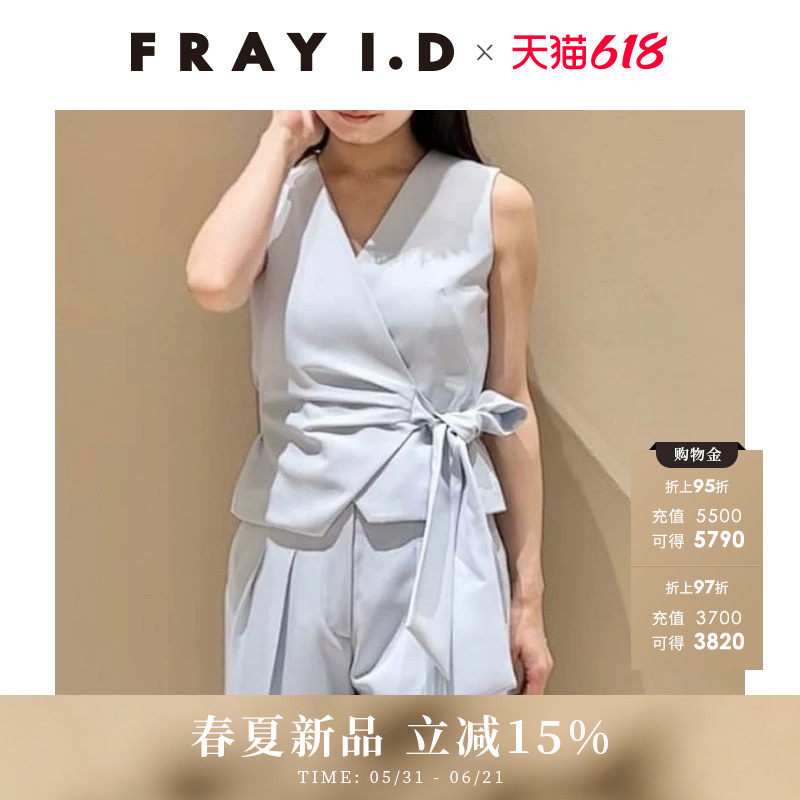 FRAY I.D2026春夏新品简约时尚纯色V领侧绑带无袖马甲FWFJ261149