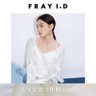 FRAY 优雅简约透视泡泡袖 收腰衬衫 上衣FWFB251093 I.D2025春夏新品
