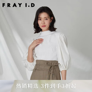 FRAY 针织衫 长袖 上衣FWNT231095 I.D春夏百搭圆领泡泡袖