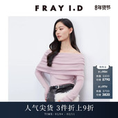 FRAY I.D秋冬优雅垂坠羊毛一字领露肩针织衫 FWNT245211