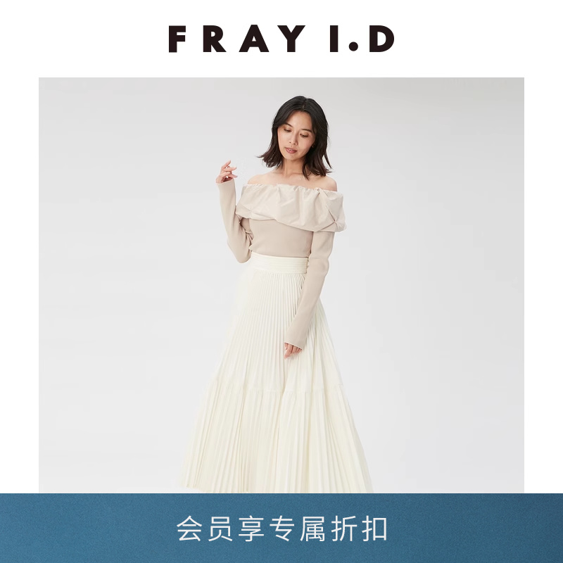 FRAYI.D百褶雪纺半身裙