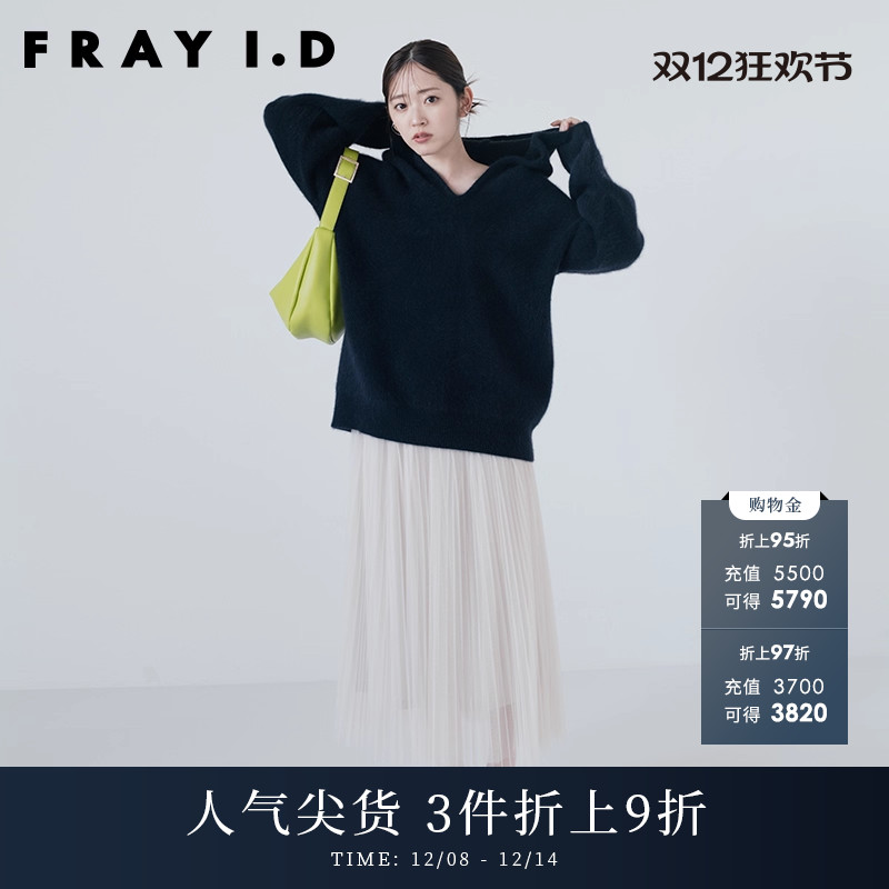 FRAYI.D2023秋冬新品FWFS234089