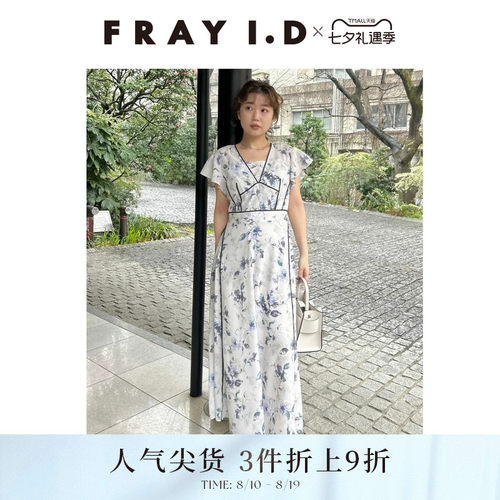 FRAYI.D缎面荷叶袖连衣裙