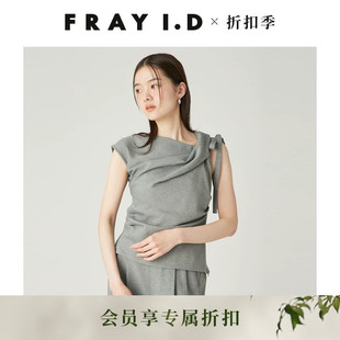FRAY I.D2026早秋新品时尚百搭不对称系带压褶无袖上衣FWFB264019