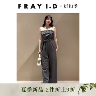 FRAY I.D2026春夏新品简约时尚不对称褶皱吊带连体裤FWFO262502