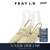 优雅简约纯色尖头细高跟凉鞋 FRAY I.D2025春夏新品 FWGS251317
