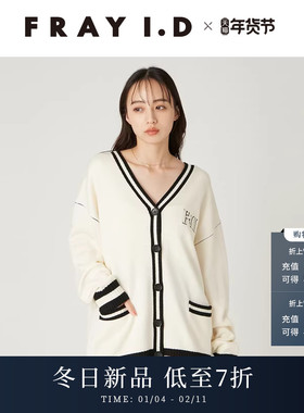 FRAY I.D2025秋冬新品日简约学院风V领拼色针织开衫FWNT254216