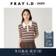 FRAY FWNT254290 针织衫 I.D2025秋冬新品 通勤百搭POLO领条纹短袖