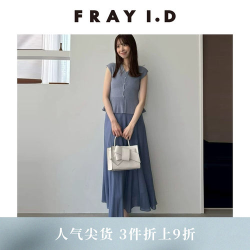 FRAYI.DV领针织拼接无袖连衣裙