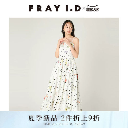 初上市价格1790元