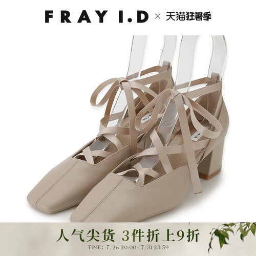 FRAYI.D方头系带高跟鞋