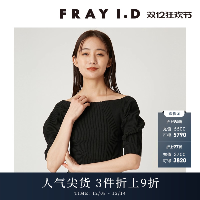 简约泡泡袖罗纹针织衫