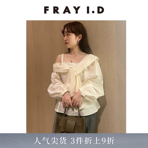 FRAYI.D不对称露肩绑带衬衫上衣