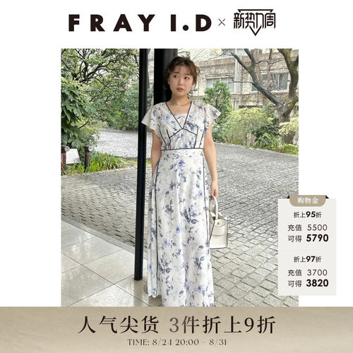 FRAYI.D缎面荷叶袖连衣裙