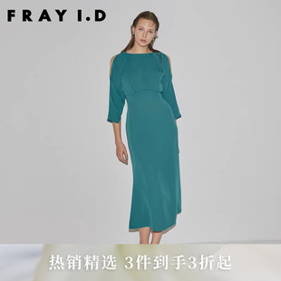 FRAY 挖孔露肩连衣裙FWFO231204 I.D春夏纯色圆领五分袖