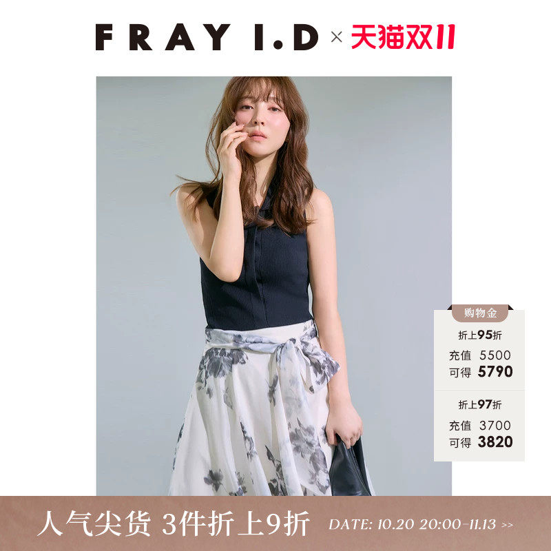 FRAY I.D2026春夏新品优雅时尚翻领无袖针织拼接连衣裙FWNO262023