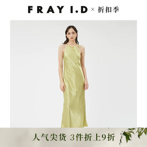 FRAYI.D缎面露背吊带连衣裙