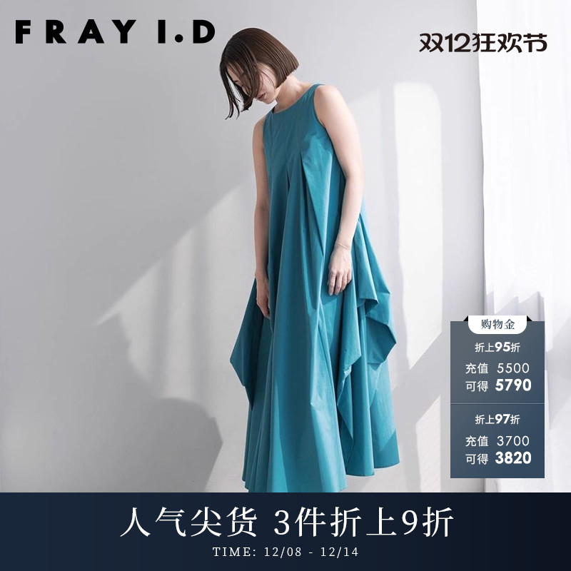 FRAYID2023新FWFO234011