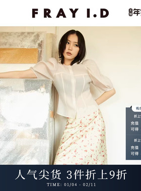 FRAY I.D2025春夏新品优雅时尚透视圆领泡泡袖系带衬衫FWFB251104