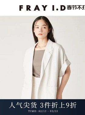FRAY I.D2025春夏新品简约百搭针织吊带背心上衣内衬FWCT252040