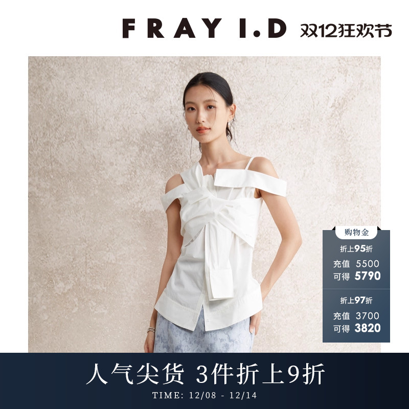 FRAYI.D不对称一字领衬衫