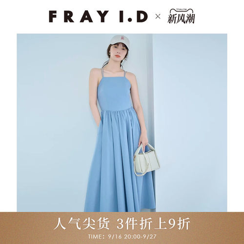FRAYI.D露背百褶连衣裙