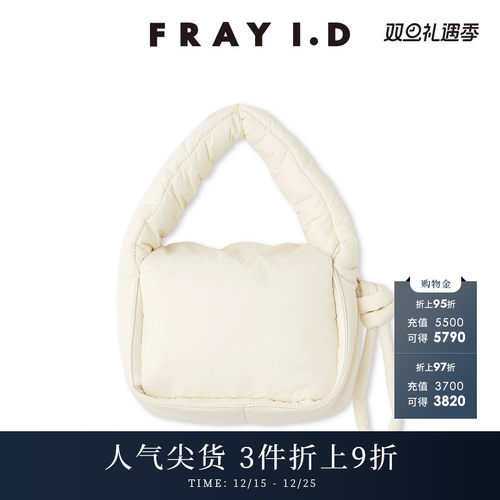 FRAYI.D方形手提云朵包