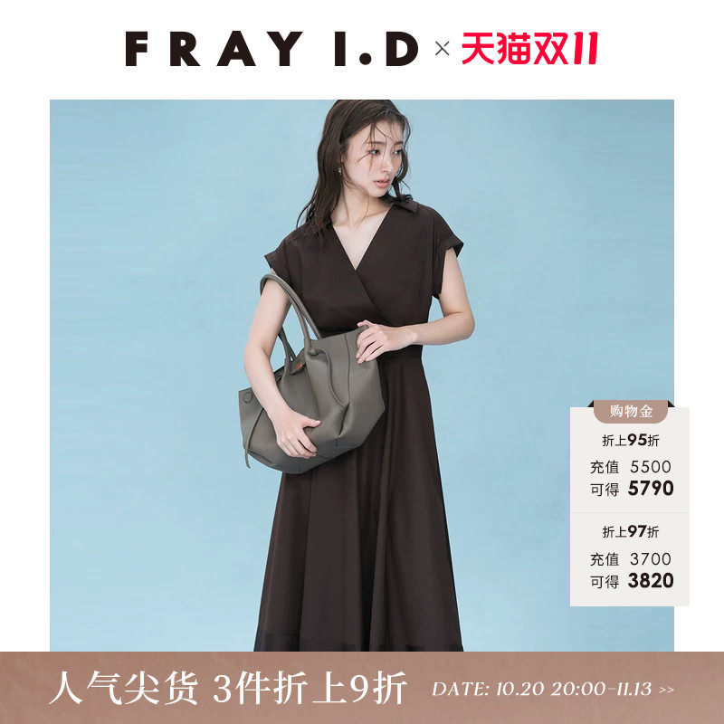 FRAY I.D2026春夏新品简约时尚纯色V领收腰衬衫连衣裙FWFO262081