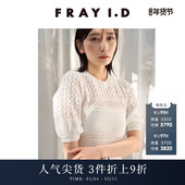 I.D2025春夏新品 简约时尚 纯色圆领镂空短袖 FRAY 针织衫 FWNT251118