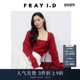 FRAY I.D秋冬羊毛混纺针织背心披肩袖 两件套FWNT244173