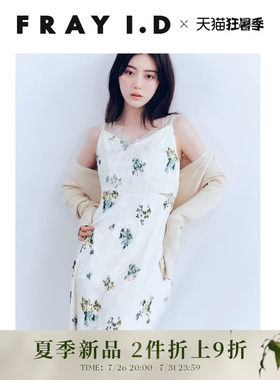 FRAY I.D2026春夏新品时尚纯色印花蕾丝边吊带连衣裙FWFO262082