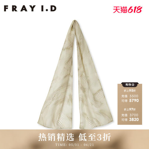 FRAYID2O23春季新款围巾